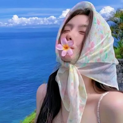 无私奉献